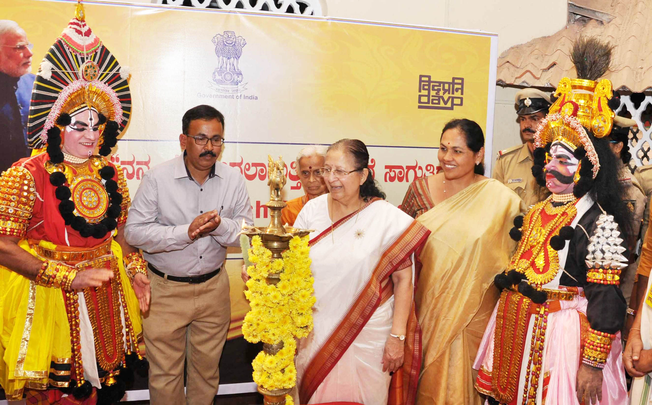 ಉಡುಪಿ: ಡಿಎವಿಪಿ ಛಾಯಾಚಿತ್ರ ಪ್ರದರ್ಶನ